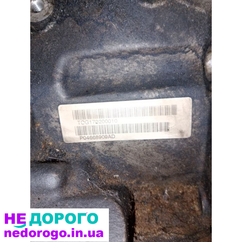 МКПП Chrysler PT Cruiser 2, 2006, 2.4 л, бензин.