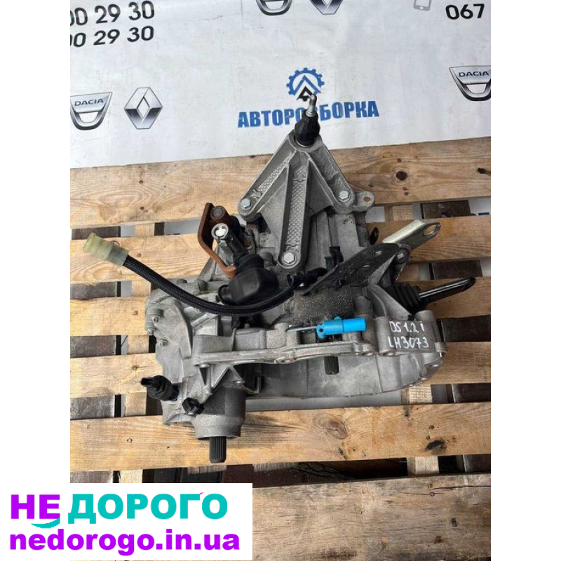 МКПП JH3 073 для DACIA SANDERO LOGAN 1.2 MPi (2008-2012) з об'ємом двигуна палива.