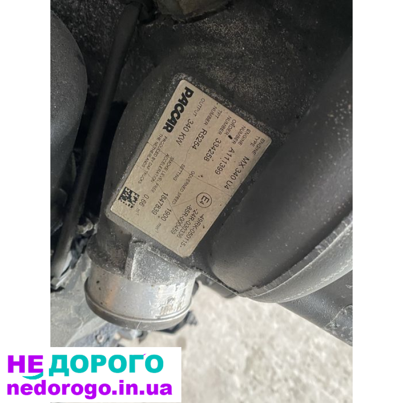 Двигун DAF 105, модель PACCAR MX-13, 2015 рік, об'єм 12.9 л, дизель.