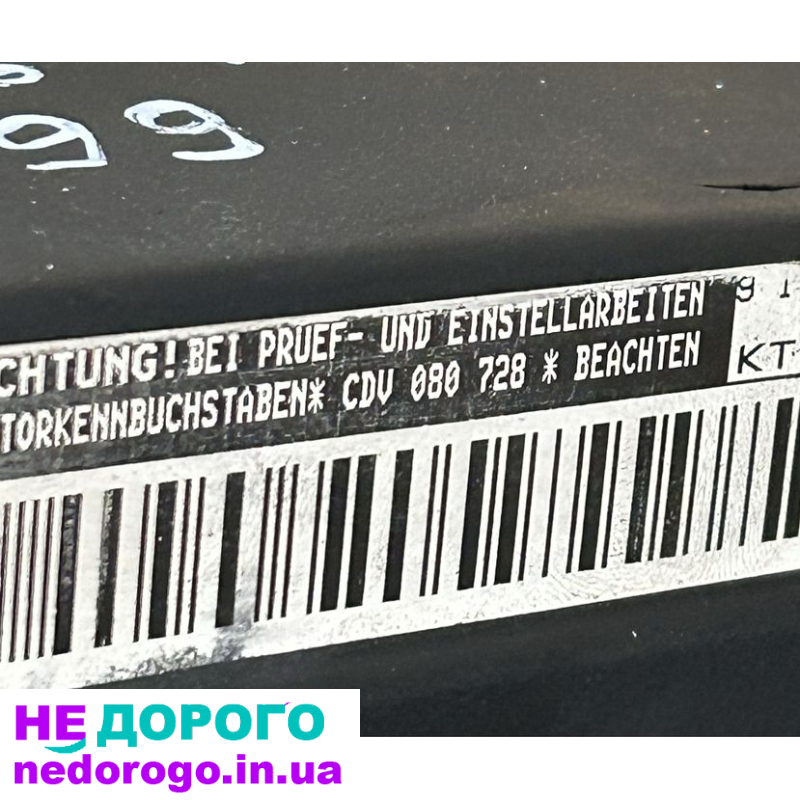 Мотор VW Atlas 3.6 FSI, США (18-), CDV CDVC, бензин, 3.6 л.
