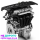 Двигун Toyota Yaris 1.3 бензин 1NRFE, 2014 р.в.