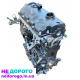Мотор BKC 1.9 для VW Audi Skoda Golf Passat Jeta Tauran Octavia, 2005, дизель 1.9.