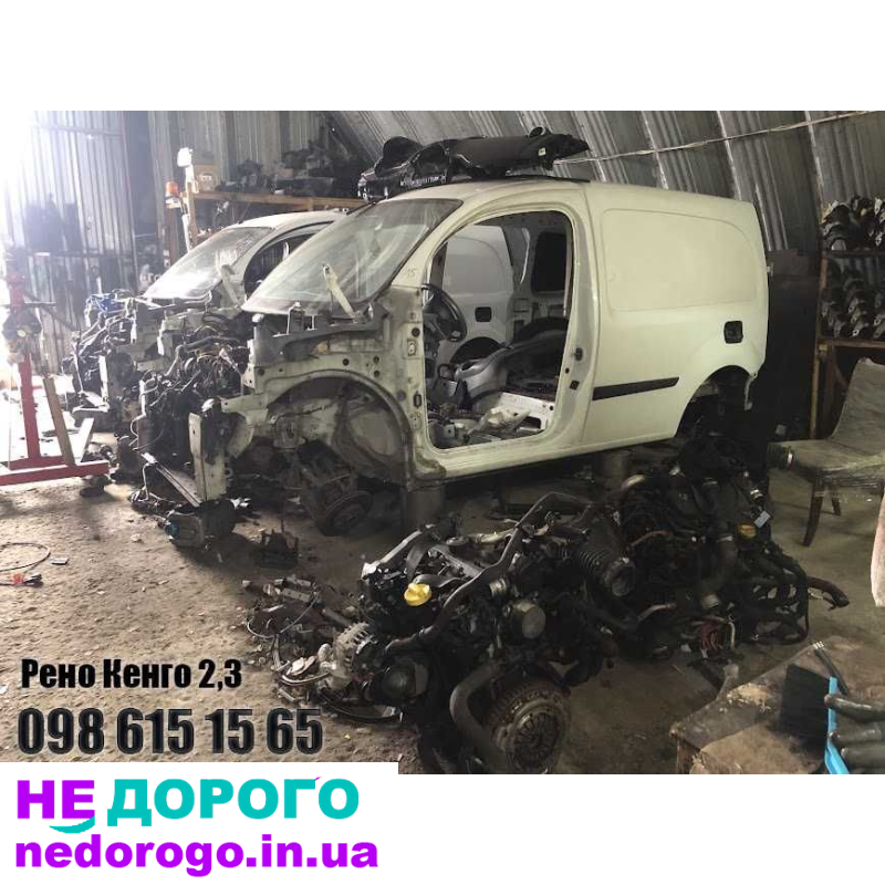 Мотор Двигун Renault Kangoo 2, 1.5 dCi, 2013, 1.5 л дизель.