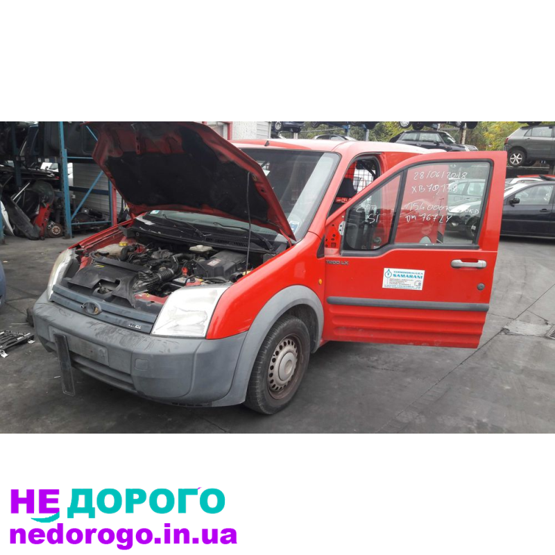 Мотор Ford Focus 1.6 2008 бензин. Коробка Mondeo 1.8 2010 дизель. Fiat Doblo 1.2 2015 газ/бензин. Розбірка українською.