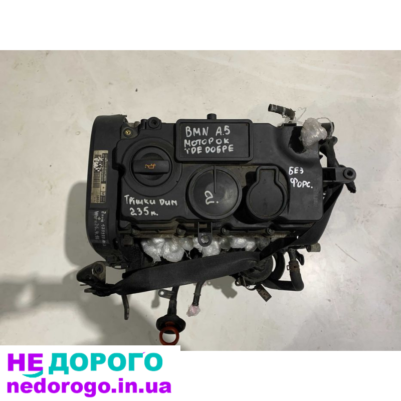 Двигун BMR/BMN 2.0 TDI 170 л.с. для VW Passat B6, Golf 5, Skoda Octavia A5.