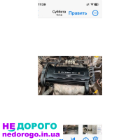 Двигун 2.0 16V (Daewoo, Opel, Chevrolet), 2005, бензин, 2.0 л.