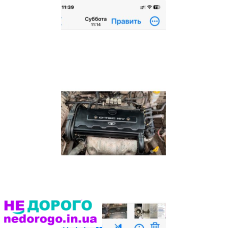 Двигун 2.0 16V (Daewoo, Opel, Chevrolet), 2005, бензин, 2.0 л.