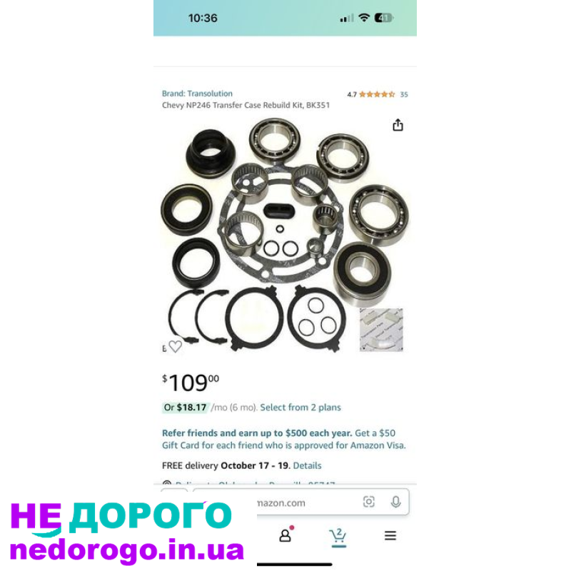 Ремкомплект раздатки NP246 для Chevrolet Tahoe 1999-2006: передача, NP246, 1999-2006, 5.3L бензин.