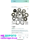 Ремкомплект раздатки NP246 для Chevrolet Tahoe 1999-2006: передача, NP246, 1999-2006, 5.3L бензин.
