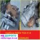 Розборка двигун  МАН ТГХ Є-5 Є-6 ДАФ 105