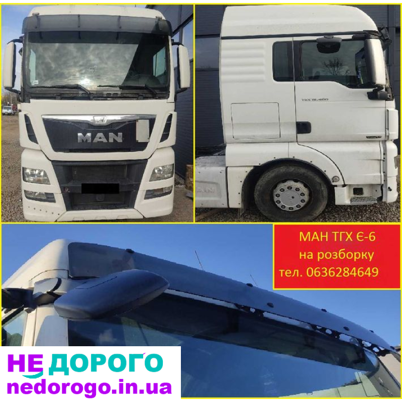 Розборка двигун  МАН ТГХ Є-5 Є-6 ДАФ 105