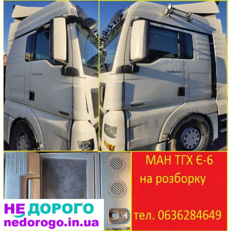 Розборка двигун  МАН ТГХ Є-5 Є-6 ДАФ 105