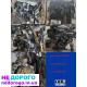 Розборка двигун  МАН ТГХ Є-5 Є-6 ДАФ 105