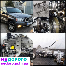 Розбір Jeep Grand Cherokee WJ 3.1 1999/2004. Коробка передач, 3.1 л дизель. Мотор, 3.1 л V6. Мости, передній і задній.