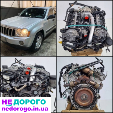 Розбірка Jeep Grand Cherokee WK1 3.0 CRD 2005/2010. Мотор: Турбіна.