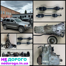 Розбір Jeep Grand Cherokee WK 3.0 crd 2005/2010. Коробка Мости Мотор.