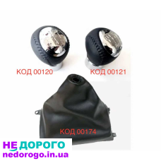 Ручка КПП для Mazda 3 6, Subaru Outback. Кулиса коробки передач. Чехол українською.