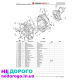 TLB1 393436 Carraro КПП екскаватор навантажувач CASE FIAT FORD CNH: Carraro TLB1, 393436, 2005, 4.5 л дизель.