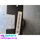 Панель Torpedo Nissan X Trail T31, 2012, 2.0 л бензин.