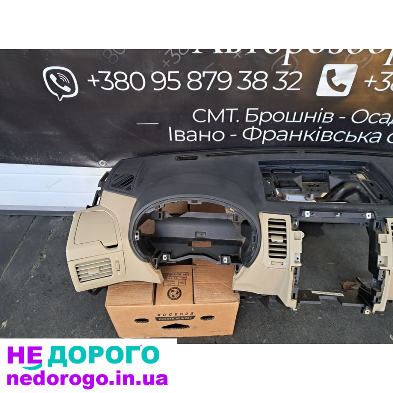 Панель Torpedo Nissan X Trail T31, 2012, 2.0 л бензин.