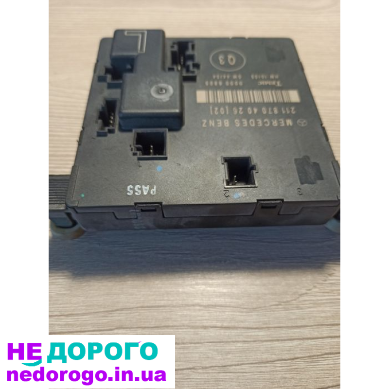 Блок управління дверей Mercedes-Benz E W211 2004р, 3.2л бензин.