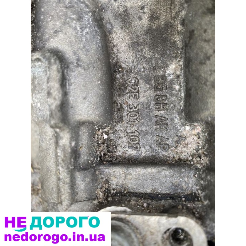 Коробка передач автомат Volkswagen Audi 2.0 TDI, 2011 рік, дизель, 2.0 л.