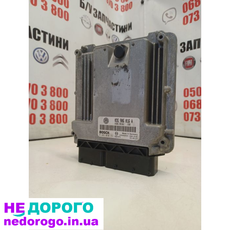 Блок управління двигуном ЕБУ 03G 906 016 A для Volkswagen Touran 1.9TDI, випущений в Україні.