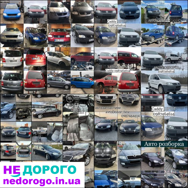 03G906016 блок управління 03G906021 комп мозги touran golf skoda jetta