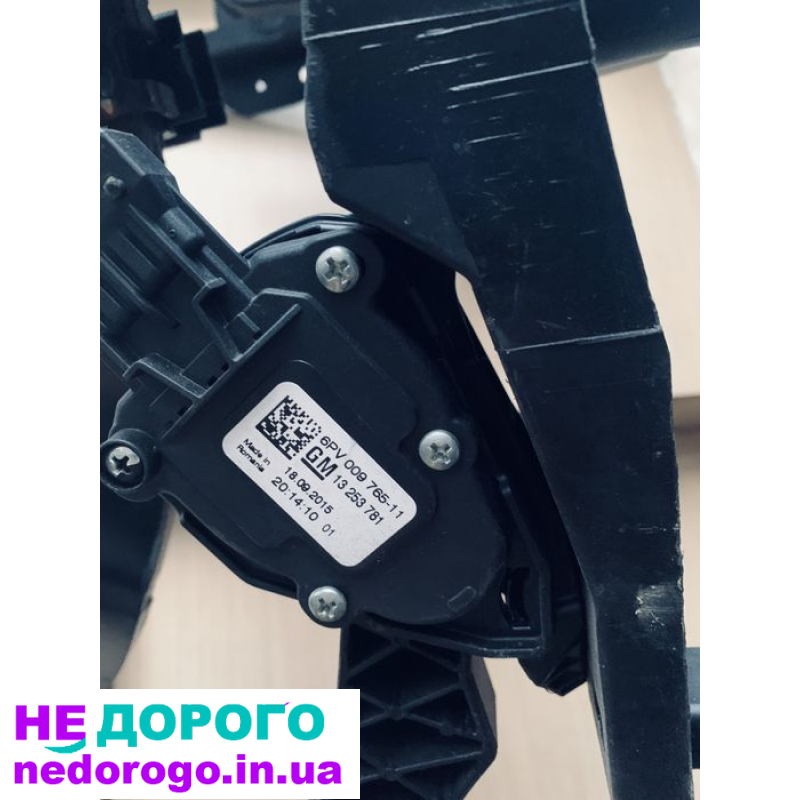 Блок педалів Opel Astra H 2004 1.6 бензин.