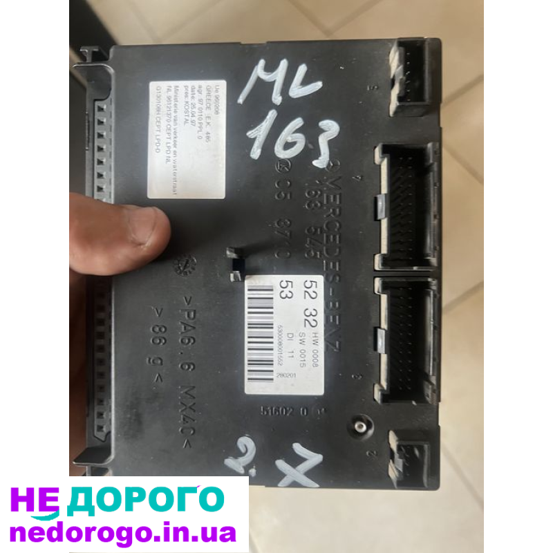 Блок управління коробкою АКПП Mercedes, 7G-Tronic, 2012, 3.0 л, бензин.