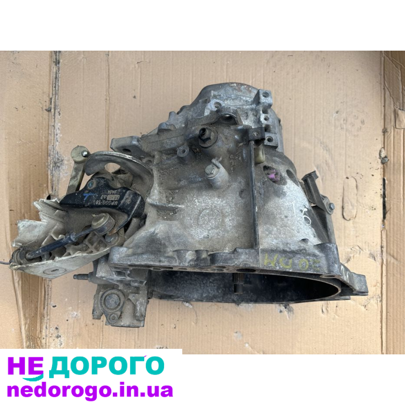 МКПП 20DM69 для Citroen C4, Peugeot 207, 307, 308 1.6 HDI 5ст 2006-2014 1.6L дизель. Відмінна якість та надійність.