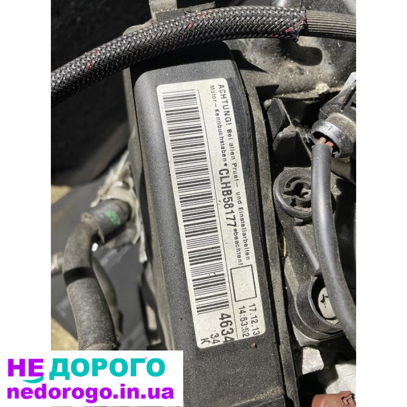 Двигун 2.0 TDI від Skoda та VW, встановлений у Passat, випущений у 2020 році. Об'єм - 2.0 літра, працює на дизельному паливі.