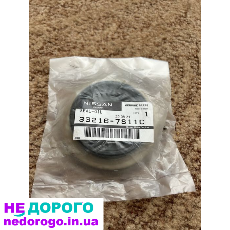Сальник раздаточной коробки карданного вала Nissan 332167S11C, 2011, 1.6 л, бензин.