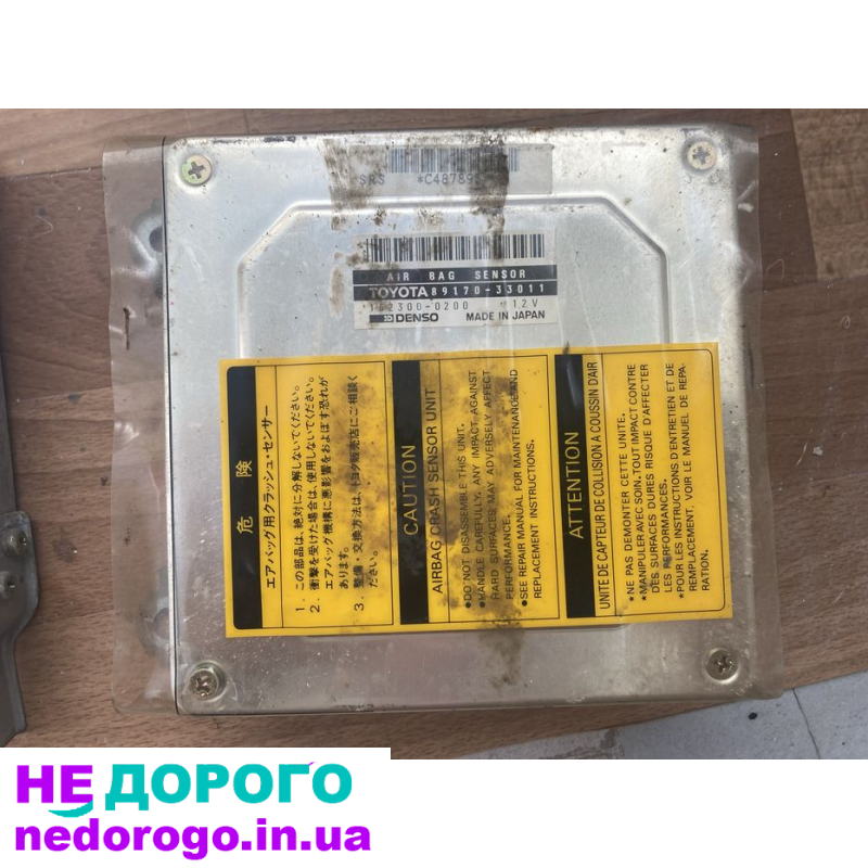 Електронний блок управління двигуном для Toyota Camry XV10 1991, 3.0 л, бензин 3VZ-FE.