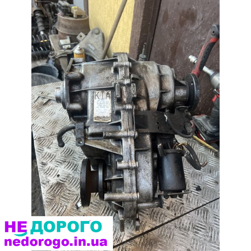 Раздатка Киа Соренто 08г, 2.5л дизель, 4WD.