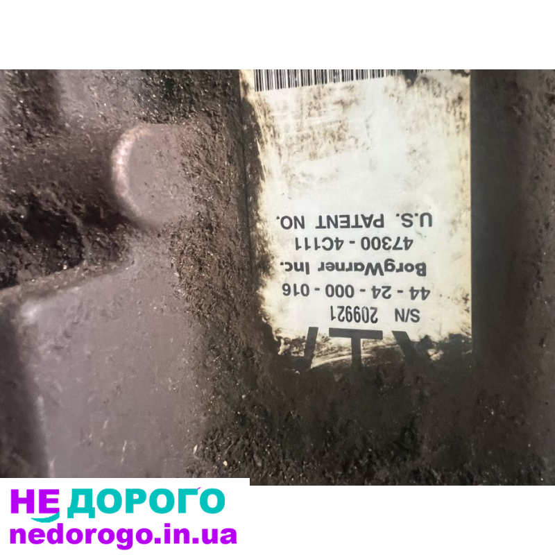 Раздатка Киа Соренто 08г, 2.5л дизель, 4WD.