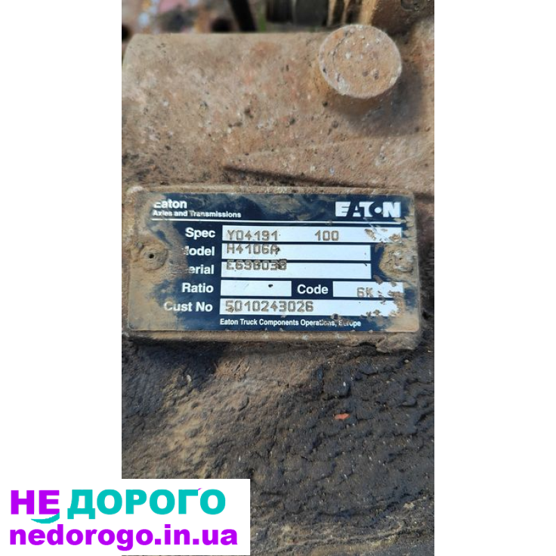 5010243026 коробка передач итон Eaton Y04191 H4106A Renault Midliner