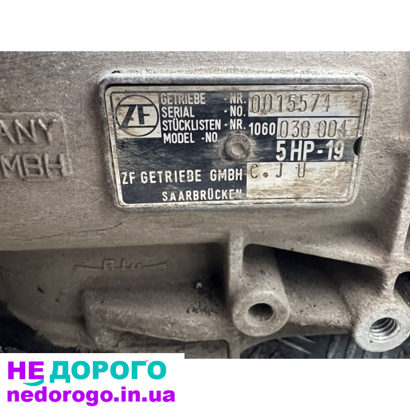 АКПП 5HP19FL для Audi A4 B5, A6 C4, 1995 р.в., 2.0-2.8 л, бензин.