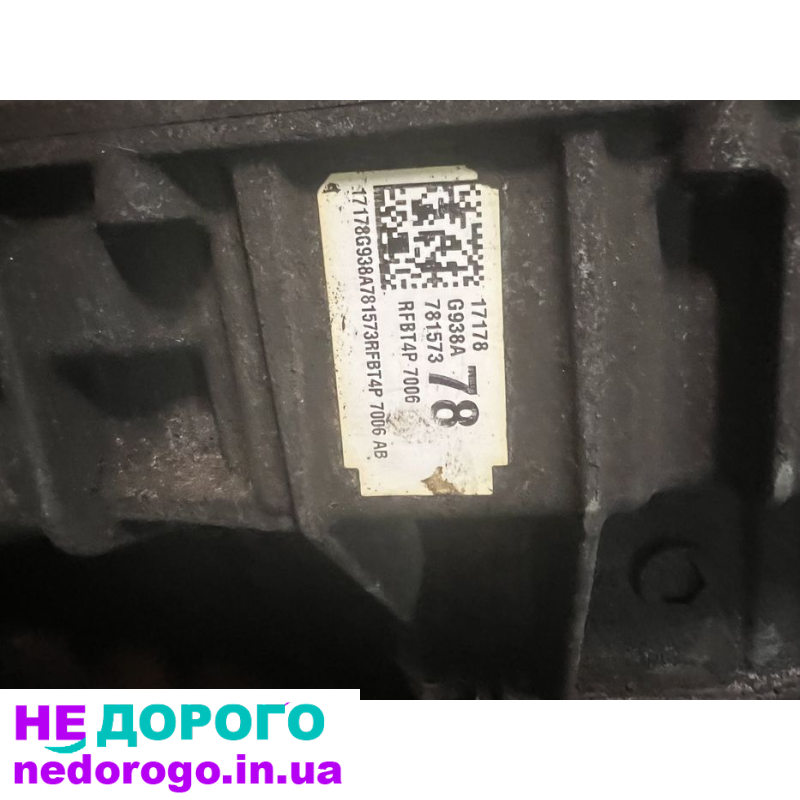 Коробка передач Ford Explorer 6F55N, Fusion DA8P, Escape 7000 KB. Автомобілі випущені в Україні. двигун 2.0-3.5 л, бензин.