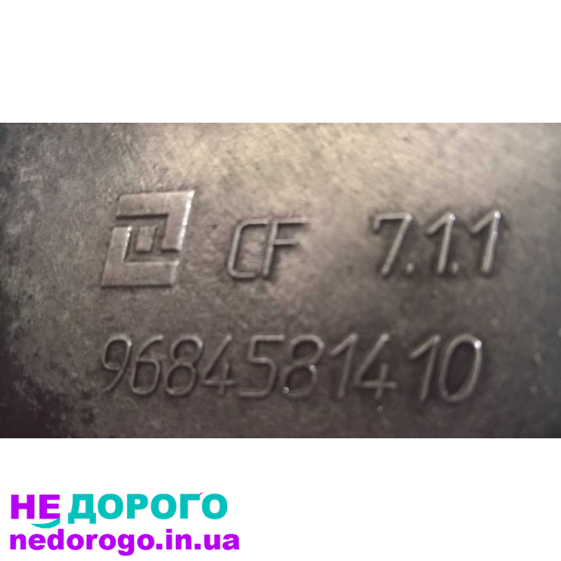Коробка передач 6 ст. для Citroen Peugeot: AG4, 2008, 1.6 л, бензин.