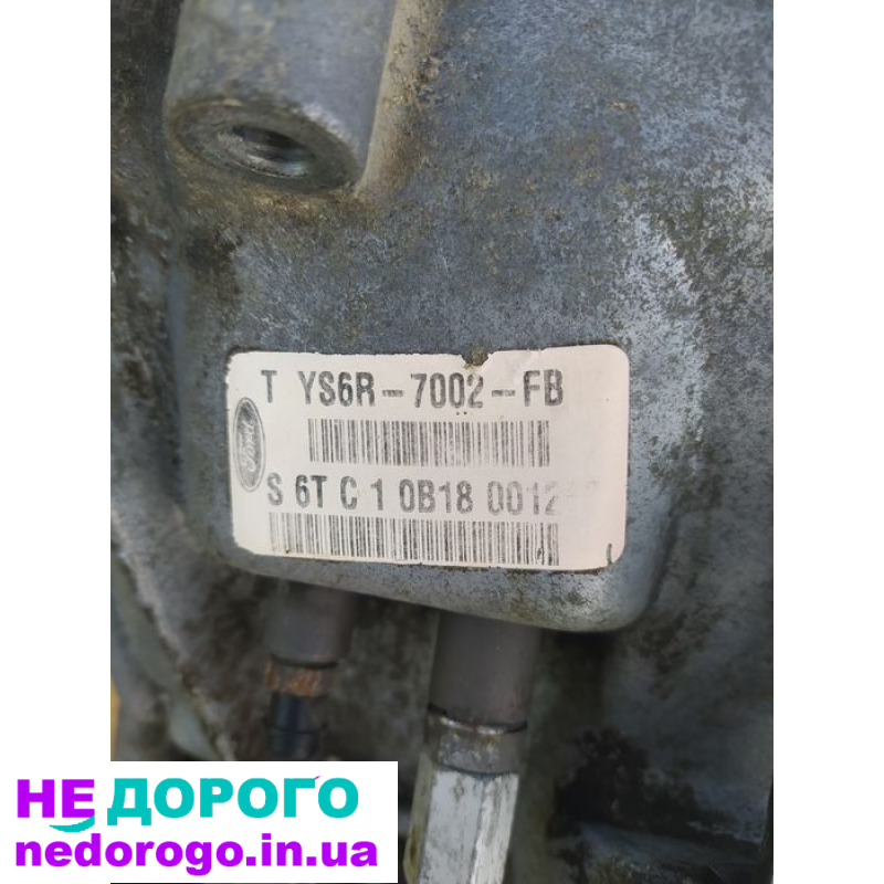 96WT-7F096-AB КПП для Ford Fiesta 1.6 бензин, агрегат, модель, 2009, об'єм двигуна 1.6 литра.