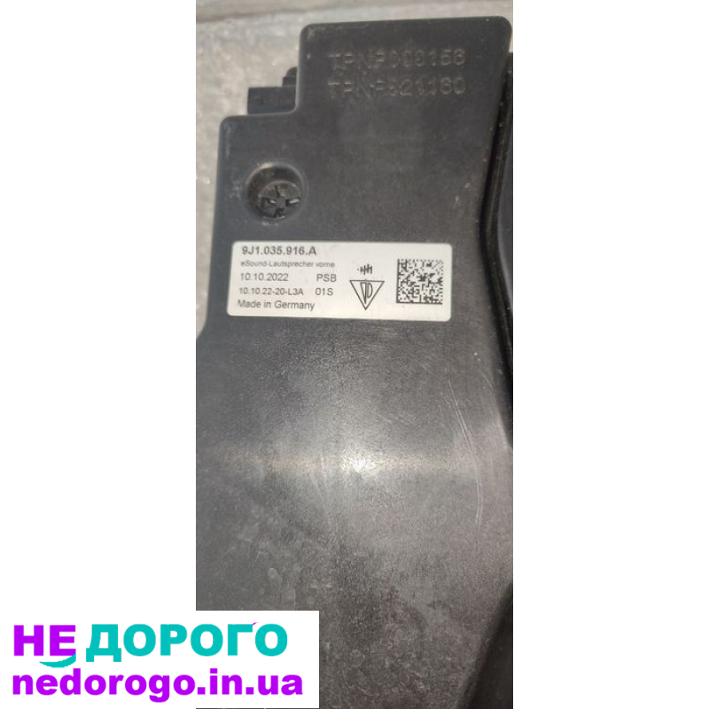 Двигун Porsche Taycan 9j1035916a, Audi e-tron GT RS, 2022, електричний, 300 кВт.