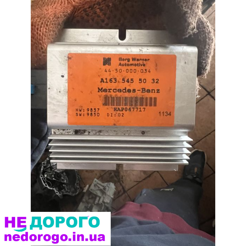 Модуль управління Mercedes A1635455032 для роздаточної коробки, 2005 рік, 3.0 л, дизель.
