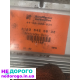 Модуль управління Mercedes A1635455032, 2005, 3.0 л, бензин.