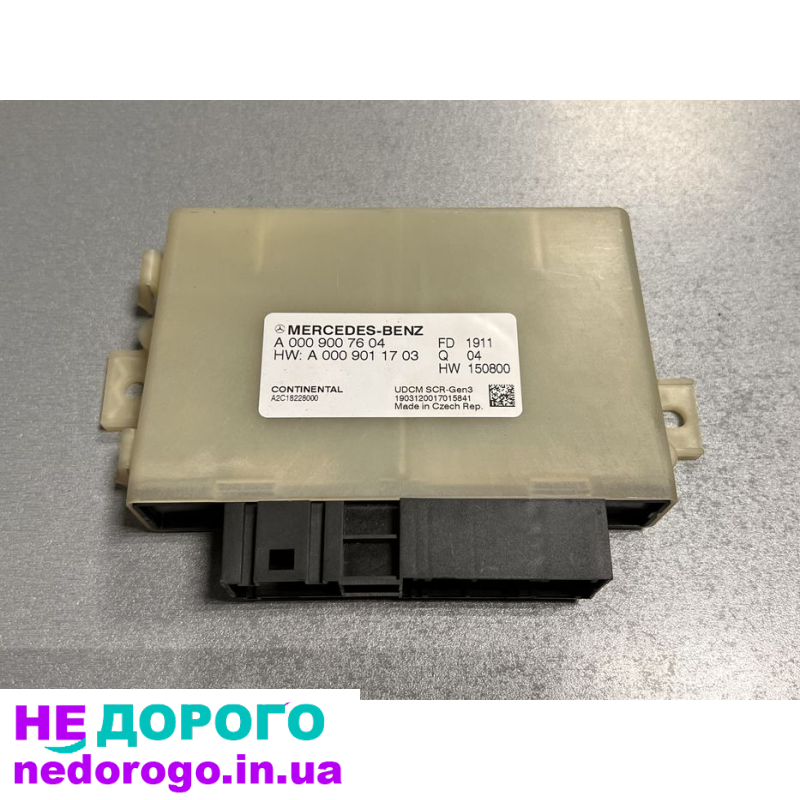 Блок керування АКПП Mercedes Sprinter W907, 2019 рік, 2.0 л, дизель.