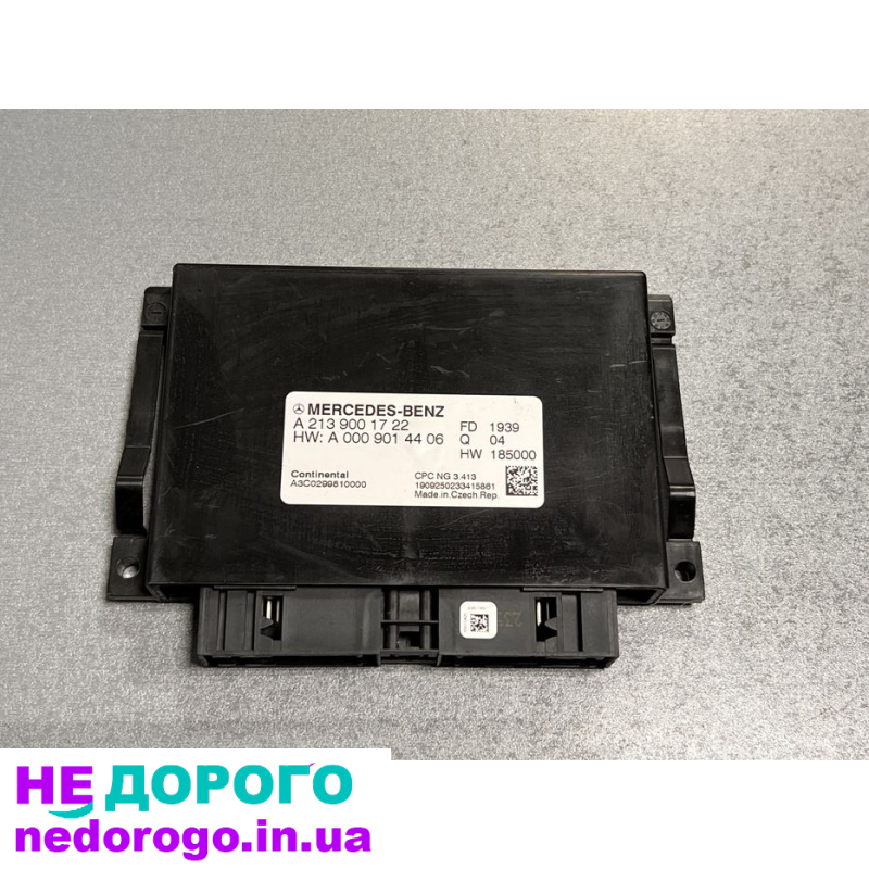 Блок керування АКПП Mercedes Sprinter W907, 2019 рік, 2.0 л, дизель.
