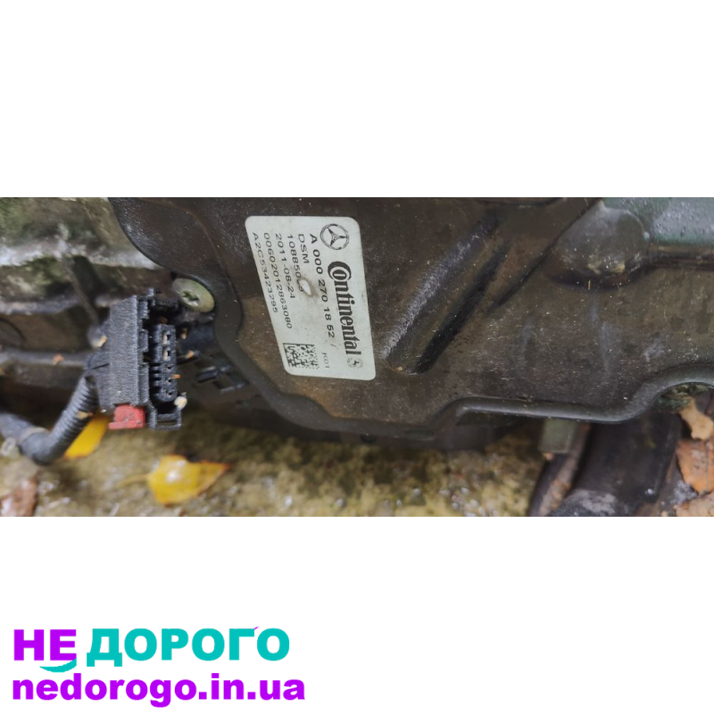 Коробка передач Mercedes w212 4matic, A2222740010, 2010 рік, 3.0 л бензин.