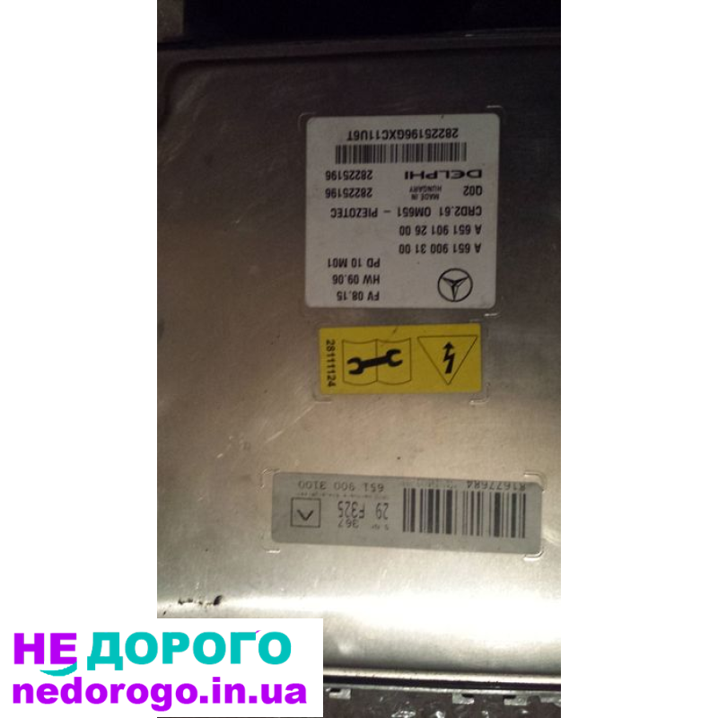 Блок керування двигуном CRD2.61, A6519003100, Mercedes-Benz, 2019, 2.1 л, дизель.