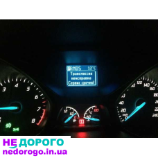 Коробка АКПП для Ford Focus, 2012 рік, 1.6 л, бензин. Адаптована в Запоріжжі з урахуванням правил мерчант гугл.