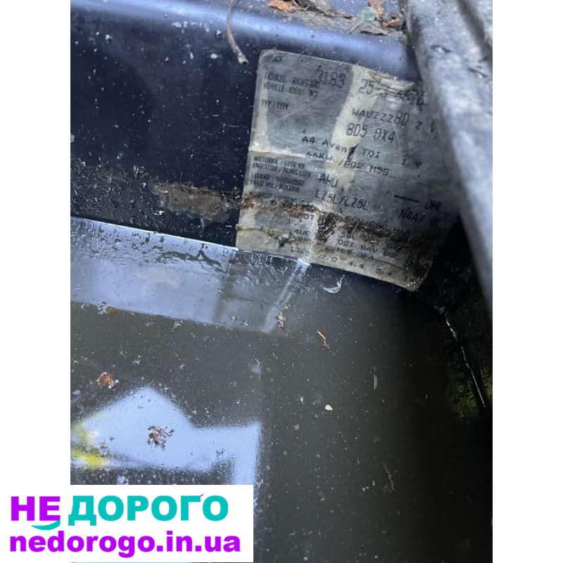 Агрегат AHU 1.9TDI Volkswagen Audi Skoda Seat 1995 1.9 л дизель.